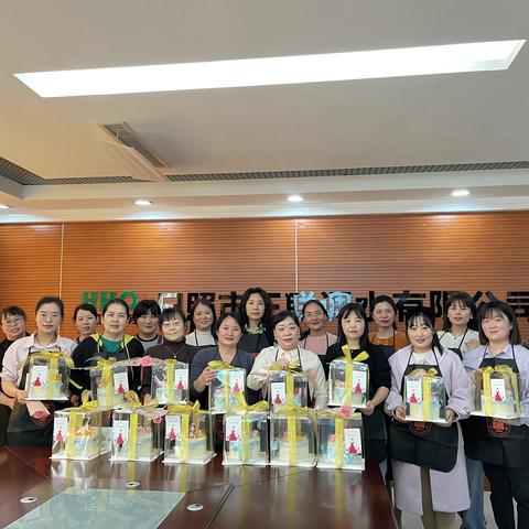 女神节丨日照市三联调水有限公司开展“三八”妇女节趣味烘焙活动