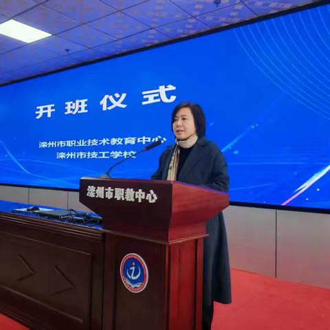 “学思励行，强师赋能”——滦州市职业技术教育中心青年教师培训会圆满举行（副本）