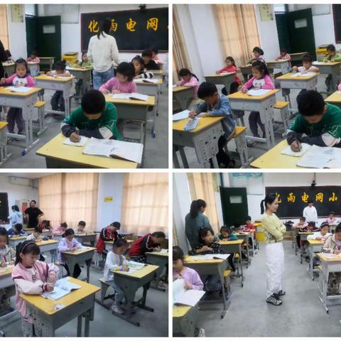 化雨镇电网小学举办书法比赛