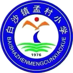 “科学教子  协同育人”——伊川县关工委到白沙镇孟村小学开展“家庭教育日”进校园活动