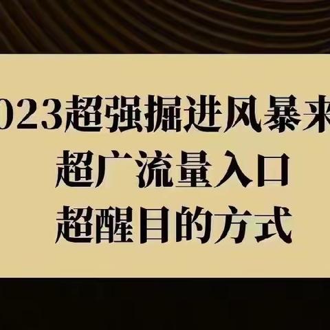 玩转互联网，为你的创业之路添砖加瓦