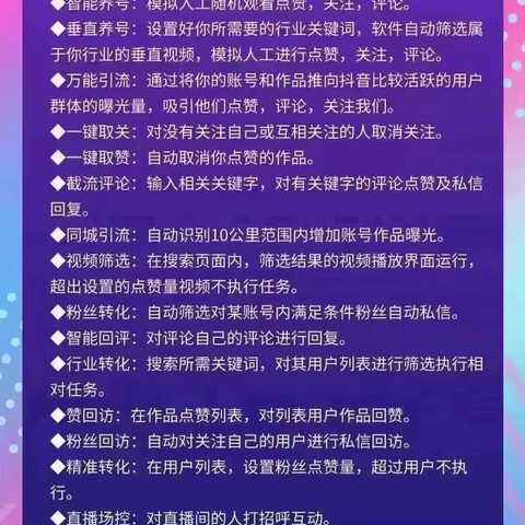 什么是客源客软件？客源客靠谱不？