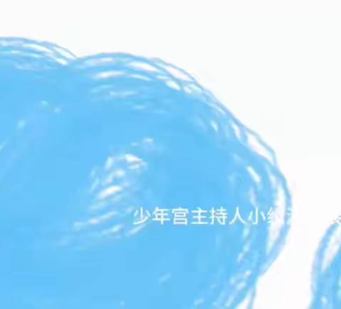 【朝阳*智慧教育】多彩少年宫 放飞童年梦——舒兰市朝阳镇中心小学校乡村少年宫成果展示（下）