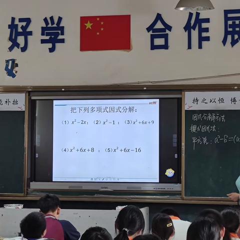 教学相长，研已致远——湖南省王维初中数学名师网络工作室线下研讨活动