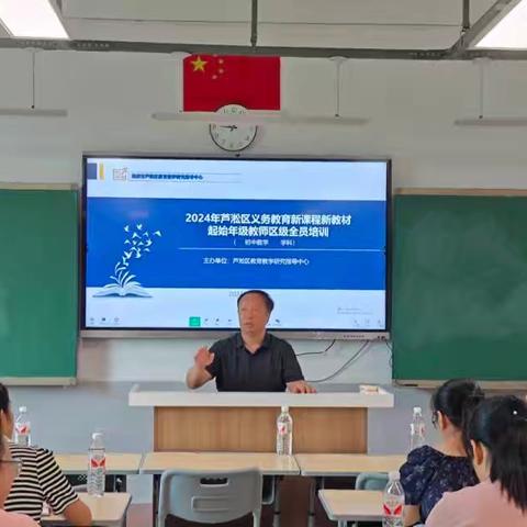 做会研究的老师 教有质量的数学——株洲市新时代基础教育“双名”王维工作室初中数学学科质量建设研讨会