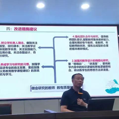 送课促交流，互助共成长——株洲市新时代基础教育“双名”王维工作室在炎陵县水口镇中学开展“送课下乡”活动