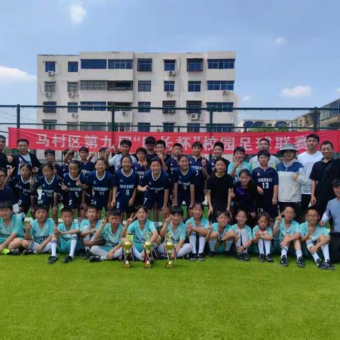 绿茵挥洒汗水  激情点亮梦想