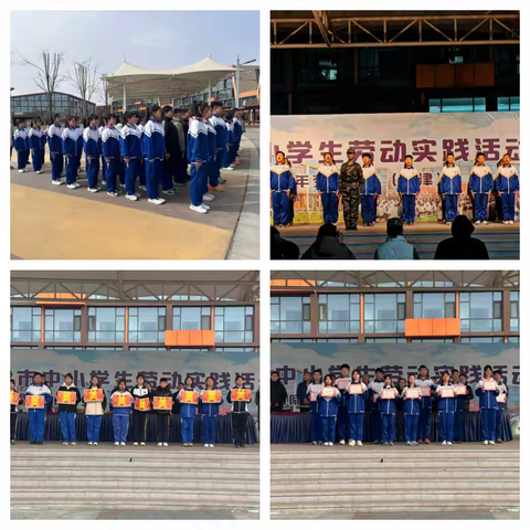【劳动砺心智 实践促成长】 尧舜实验学校七年级劳动实践活动精彩回顾