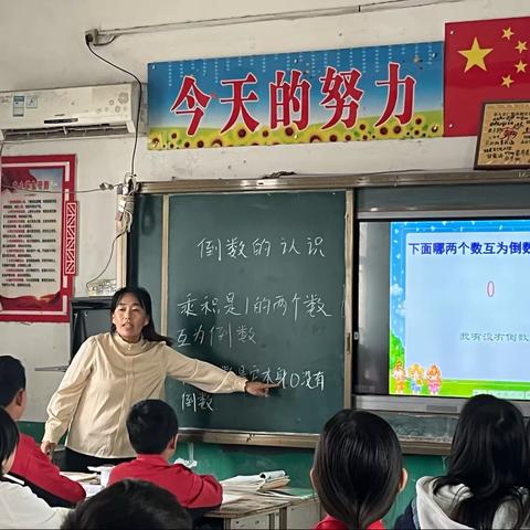 研数学之美，享数学所获—华堡镇中心小学数学组教研活动