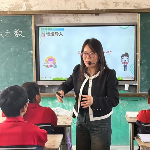 研数学之美 展教学新风———华堡镇中心小学数学组教研活动