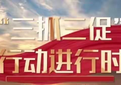 甘南开放大学党支部组织开展“支部联建结对，党员联户结亲”主题党日活动