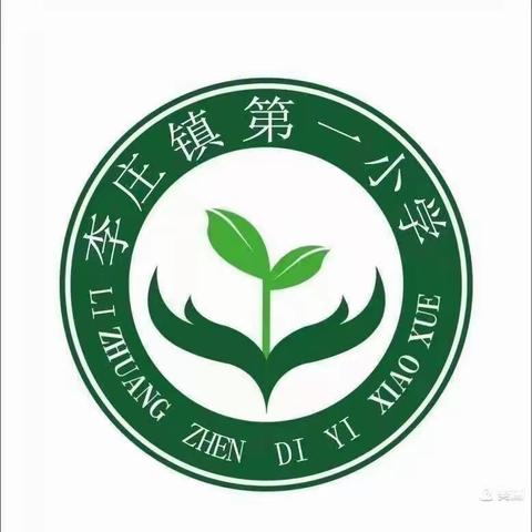 轻羽飞扬  羽爱同行——李庄镇第一小学羽毛球社团