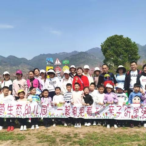 《春🌱暖花🌺开，奔你而来》绿茵幼儿园中一班周记