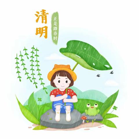 清明融于情，行动在我心——漳县实验幼儿园清明节主题活动