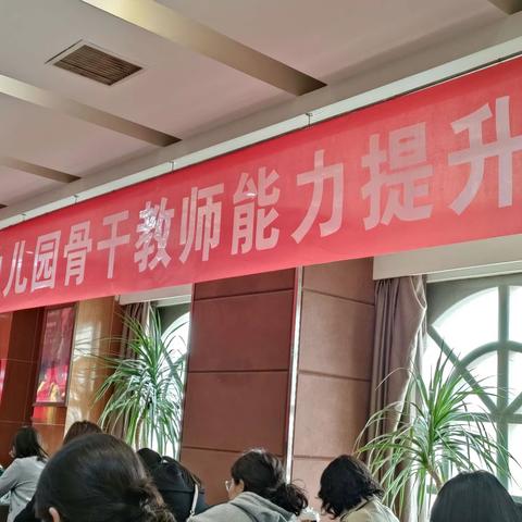 国培促成长，学习共提升——“国培计划”（2022）定西市市级农村幼儿园骨干教师能力提升培训