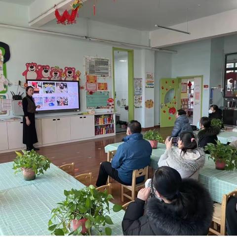 【龙泉幼教•家长会】双向协同 科学衔接——龙泉街道中心幼儿园开展大班幼小衔接家长会