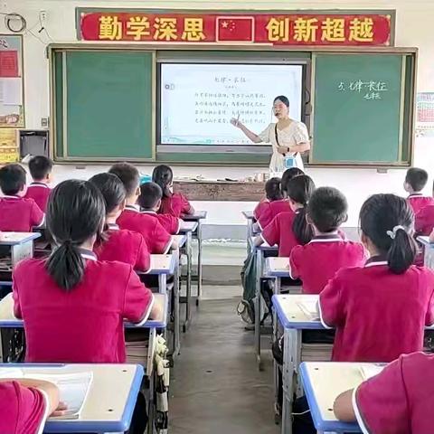 “基于新课标的课堂教学”——陆川县米场镇乐宁小学开展2023年年度继续教育语文科组校本研修活动