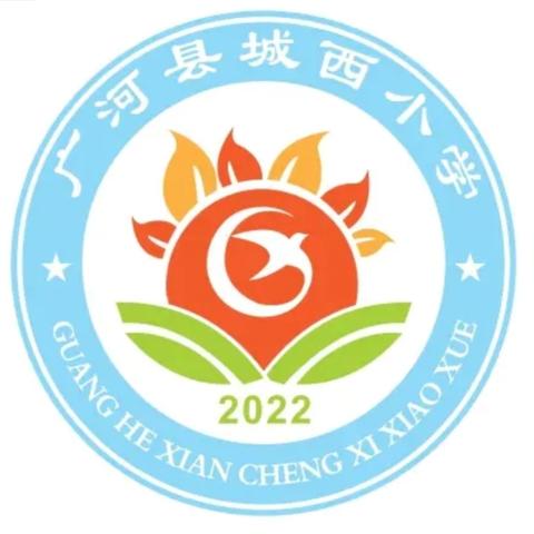 示范引领展风采  深耕课堂促成长
