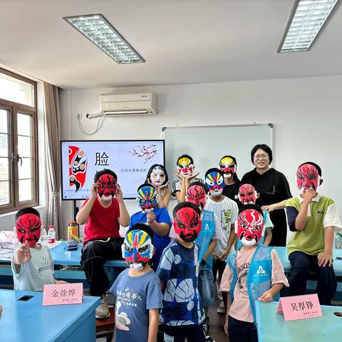 舟山市分行工会开办2024年“小候鸟”爱心暑托班 | 心有所“暑” 不负所“托”！