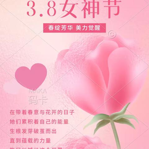 心有光芒  芳华自在 ‍湖北银行  红苑支行