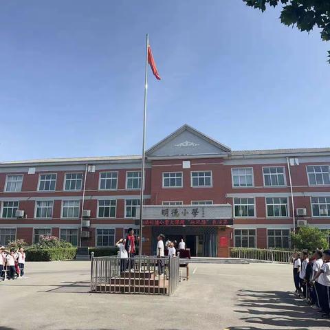 童心跳跃，“绳”韵飞扬  ——南站明德小学大课间跳绳操比赛👏👏👏