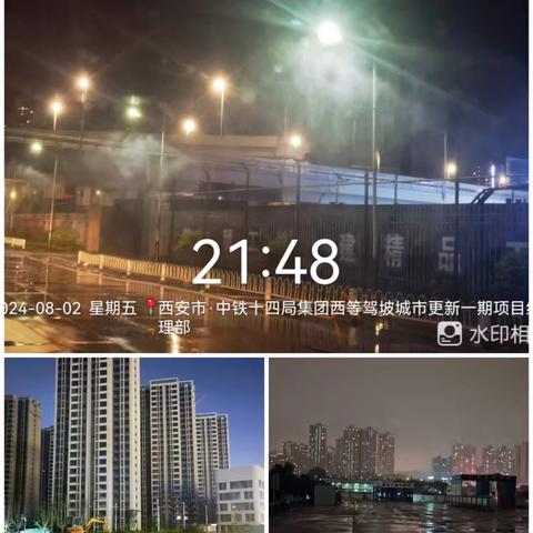 等驾坡街道铁腕治霾夜查简报