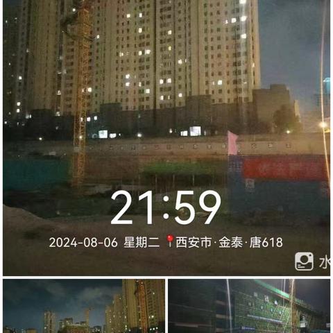 等驾坡街办专职网格员夜查简报