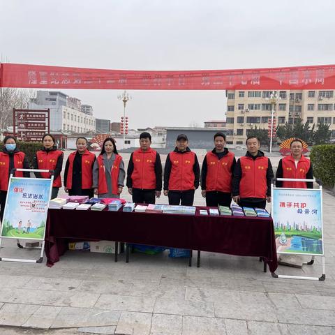 成安县开展纪念“世界水日”和“中国水周”暨“走河湖 品幸福”主题宣传教育活动