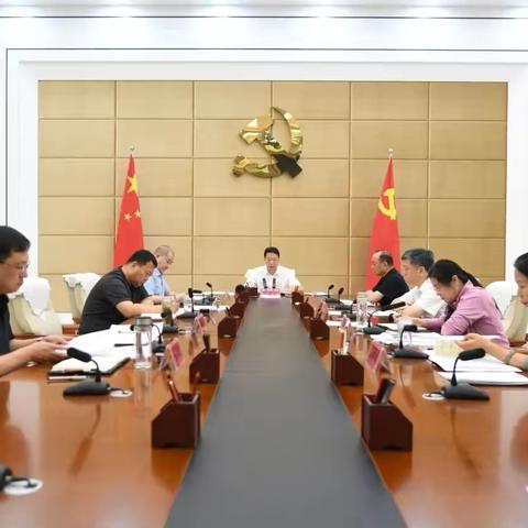 成安县召开2024年度总河湖长会议