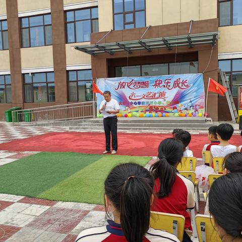 后王小学、幼儿园庆“六一”文艺汇演