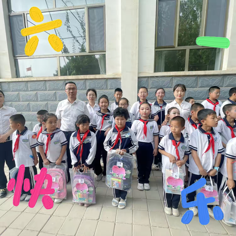 “童心筑梦，未来可期”甘肃银行瓜州支行六一儿童节慰问活动