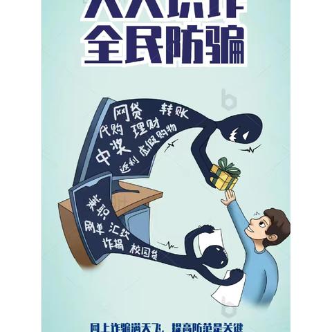 “抵制非法集资，警惕诈骗陷阱”——甘肃银行瓜州支行宣传活动
