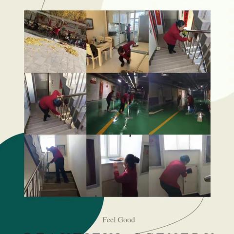 赤峰绿城四季花城物业服务中心10月份物业服务报告