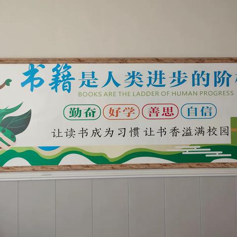 “阅读润泽生命，书香溢满校园”——甘谷县大石镇大石小学四年级二班读书分享会预选赛