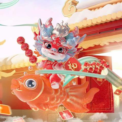 “庆元旦，迎新年”海口华南实验学校元旦联欢纪实。