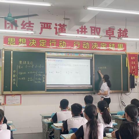 凝心聚力，全力以“复”——2024年环海教育集团六年级数学备考研讨活动