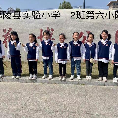 探索春天的足迹—-鄢陵县实验小学一（2）班第六小队踏春活动