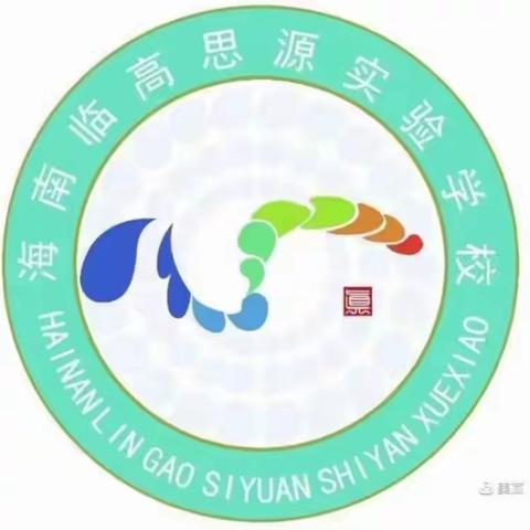 基于核心素养下常见数学课堂引入研究--小课题研究课之符霈霈《直线、射线、线段》