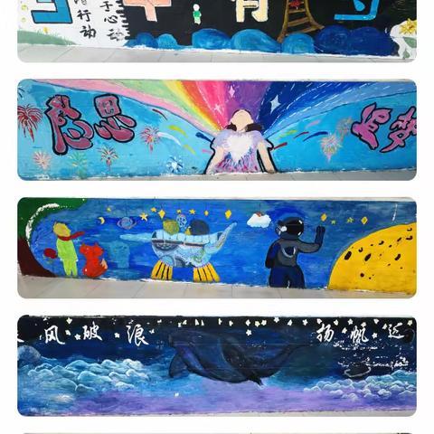 方寸之墙展风采，班级文化润无声 ——沛县汉源中学班级文化建设活动