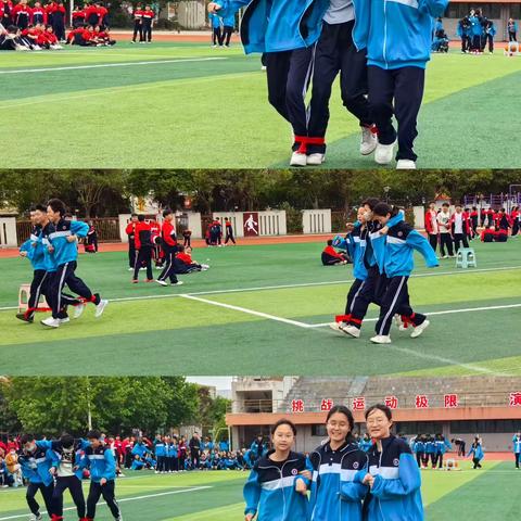 沛县汉源中学第六届校园艺术节素质拓展活动