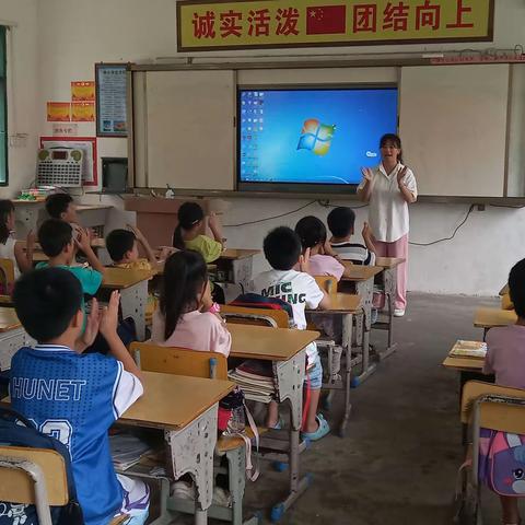 乐民镇高山小学:课堂常规展示   养成良好习惯