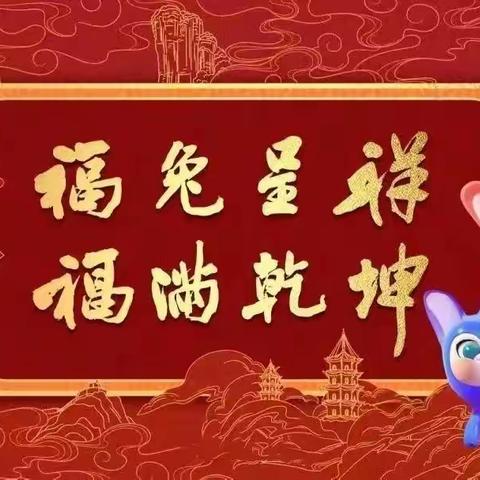 上杭县湖洋中学端午放假通知及温馨提示