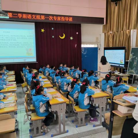 阅读启迪智慧 课堂引领成长——记赣州市天骄小学2022-2023学年第二学期语文组第一次专家指导课