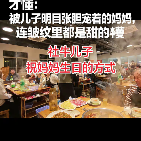 谁懂啊！妈妈的快乐，就是儿子明目张胆的偏爱 + 一屋子烟火气❤️