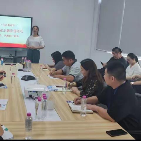 “美好生活 民法典相伴” 民科园工联会开展法律进企业活动