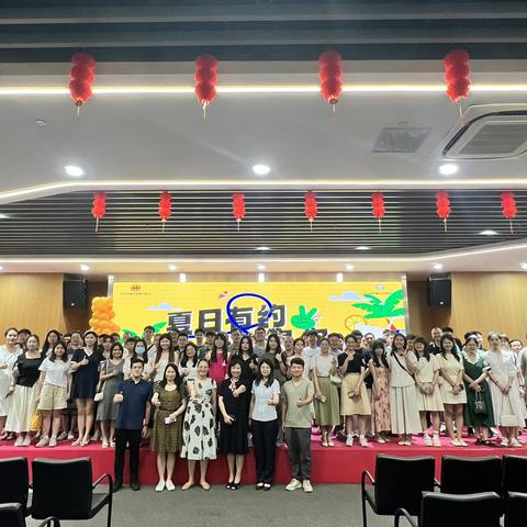 “夏日有约·缘来是你”广州民科园开展园区青年联谊活动
