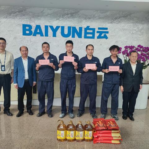 民科园工联会开展2024年春节慰问 困难职工活动