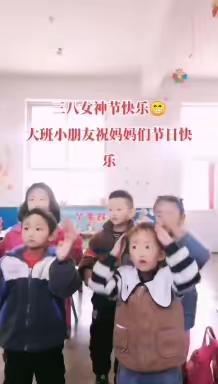 东白兔幼儿园三八活动