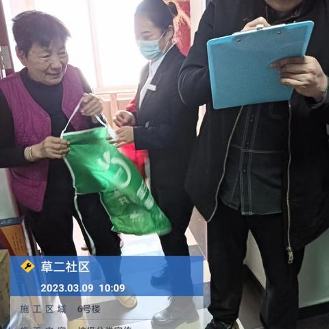 【未央区草滩街道】垃圾分类 重在行动——草二社区开展垃圾分类宣传活动