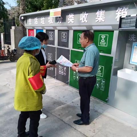 【草二社区垃圾分类】宣传入小区，垃圾分类齐参与